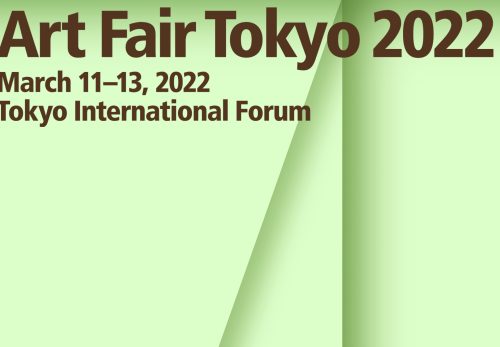 明日から開催されるART FAIR TOKYOに出展致します。